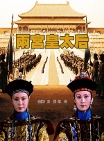 出轨的味道